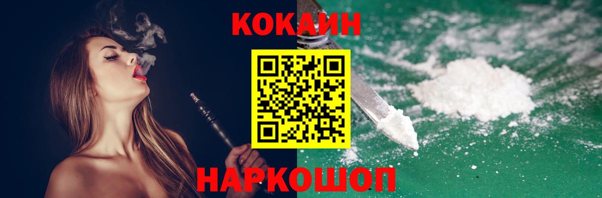 Cocaine Колумбийский Большой Камень
