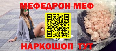 МДМА Рязань