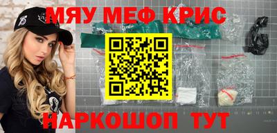 МДМА Рязань