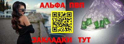 герыч Рыбинск