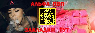 мяу мяу кристалл Рузаевка