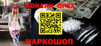 мяу мяу кристалл Рузаевка
