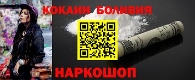 мяу мяу кристалл Рузаевка