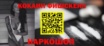 мяу мяу кристалл Рузаевка