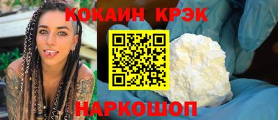 МДМА Рязань