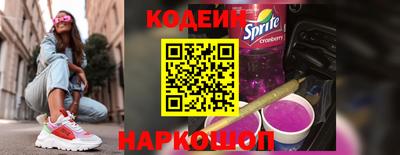 мяу мяу кристалл Рузаевка