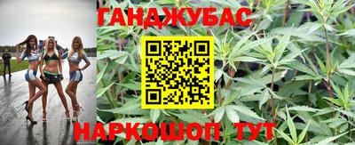 герыч Рыбинск