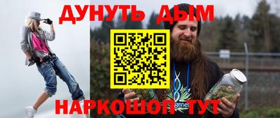 герыч Рыбинск
