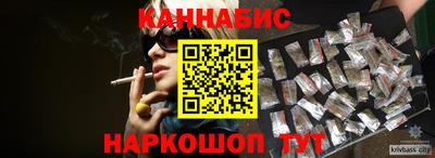 герыч Рыбинск