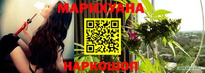 герыч Рыбинск