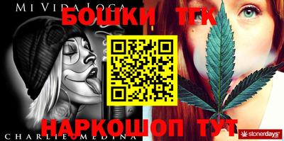 герыч Рыбинск
