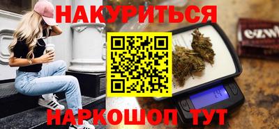 мяу мяу кристалл Рузаевка