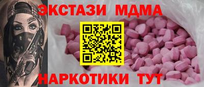 мяу мяу кристалл Рузаевка