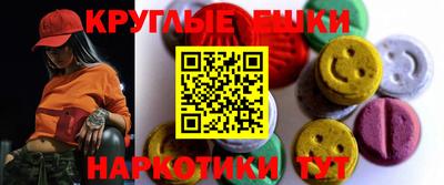 МДМА Рязань
