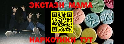 МДМА Рязань