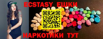 мяу мяу кристалл Рузаевка