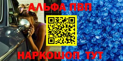 мяу мяу кристалл Рузаевка