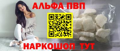 мяу мяу кристалл Рузаевка