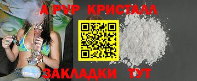 МДМА Рязань