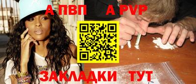 мяу мяу кристалл Рузаевка