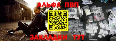 МДМА Рязань