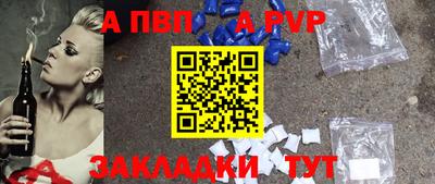 герыч Рыбинск