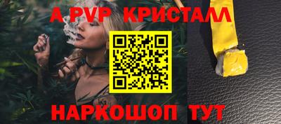 герыч Рыбинск