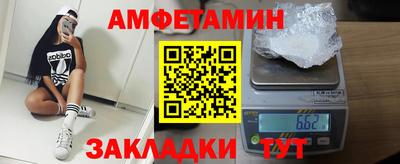 герыч Рыбинск