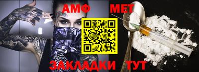 мяу мяу кристалл Рузаевка