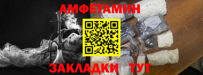 МДМА Рязань