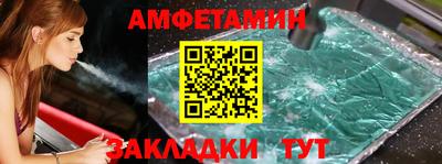 МДМА Рязань