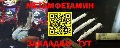 МДМА Рязань