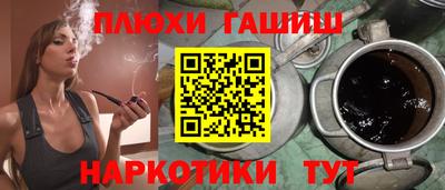 МДМА Рязань