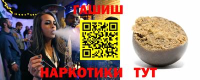 мяу мяу кристалл Рузаевка