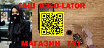 герыч Рыбинск