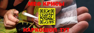 МДМА Рязань
