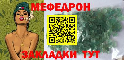 герыч Рыбинск