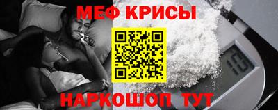 МДМА Рязань