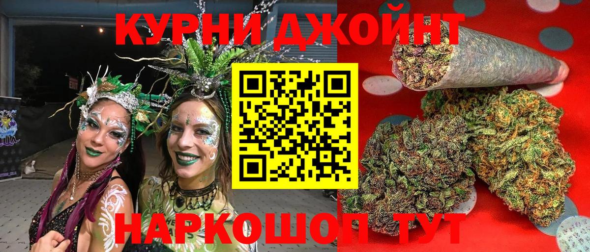 МАРИХУАНА марихуана Большой Камень