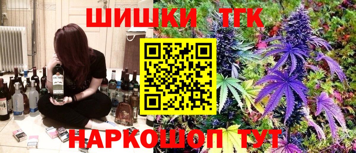 Каннабис индика  Вход с VPN  Большой Камень  Канабис Ganja  Конопля LSD WEED 